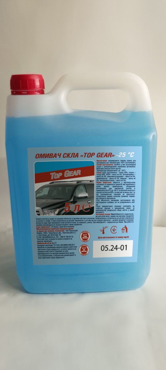 Омивач скла «Top Gear» -25 оC (5л)